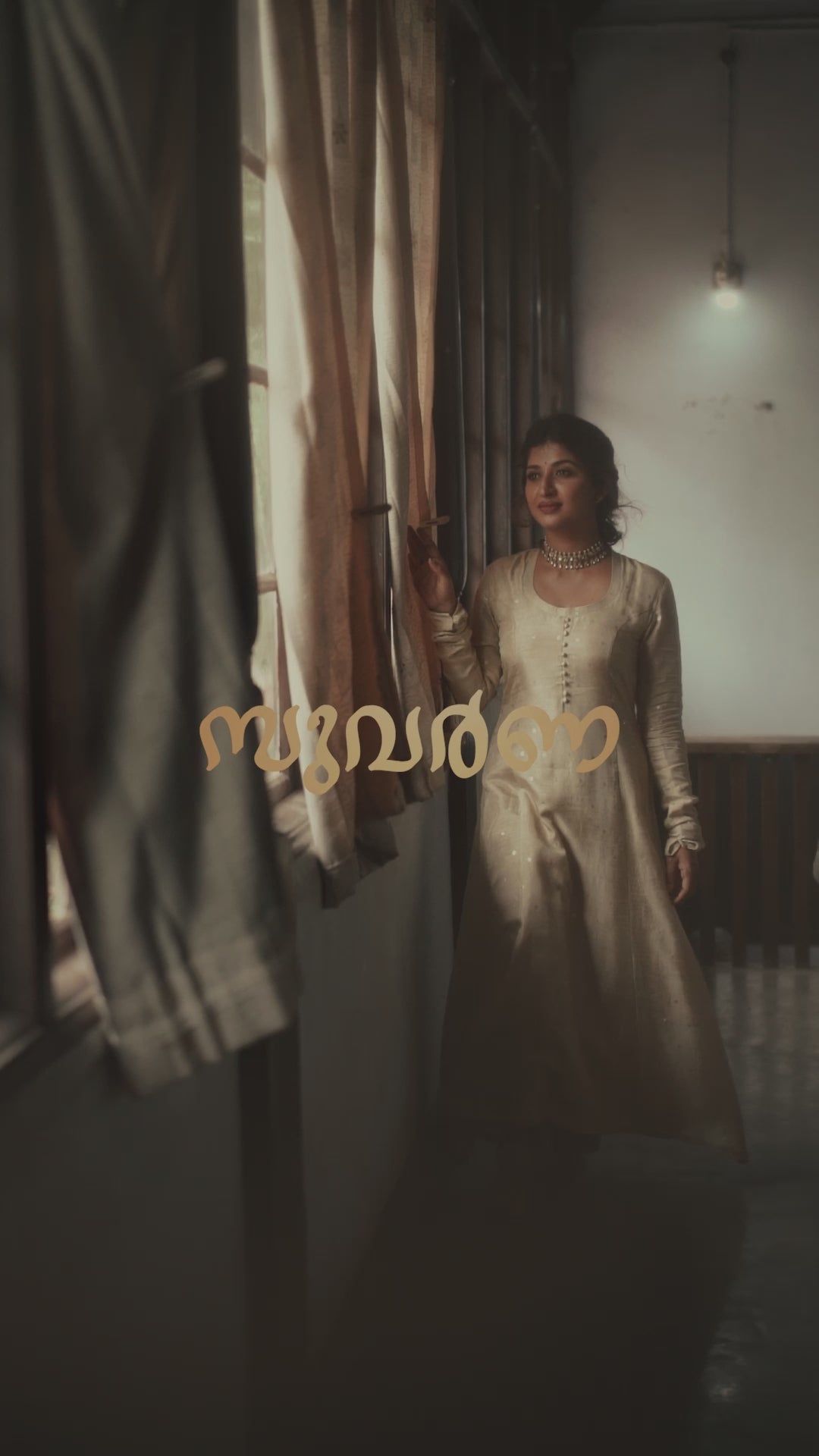 Beige Butta Anarkali